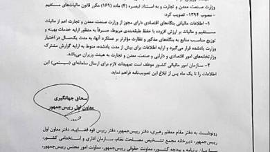 تعیین سهمیه مواد پتروشیمی از اول دی خودکار می‌شود