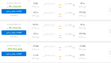 فروش بلیت لندن با وجود لغو پرواز +جزییات