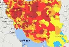 اعلام رنگ‌بندی جدید کرونا در کشور/۱۹۸ شهر در وضعیت قرمز