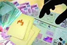 شرایط دریافت وام بدون ضامن 