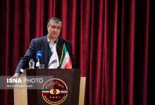 اسلام: ما دانشمندان امروز در زمینه آب سنگین حرفهای زیادی برای گفتن داریم.