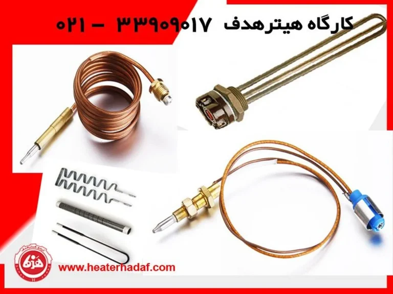 چگونه المنت حرارتی بسازیم؟