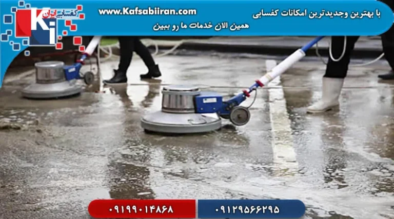 قیمت نماشویی چقدر می باشد؟