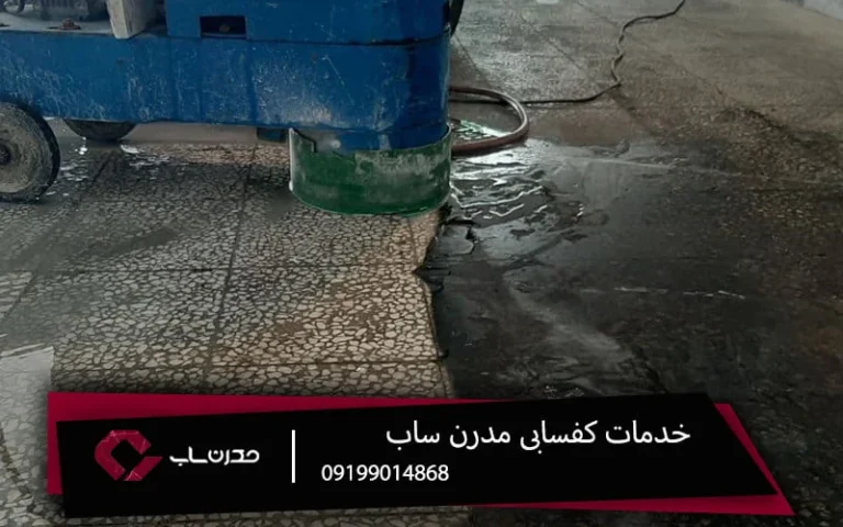 مقایسه دستگاه سندبلاست و واترجت