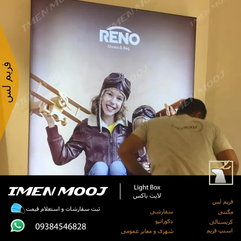 نکاتی که هنگام خرید یک لایت باکس عکاسی باید مد نظر داشته باشید