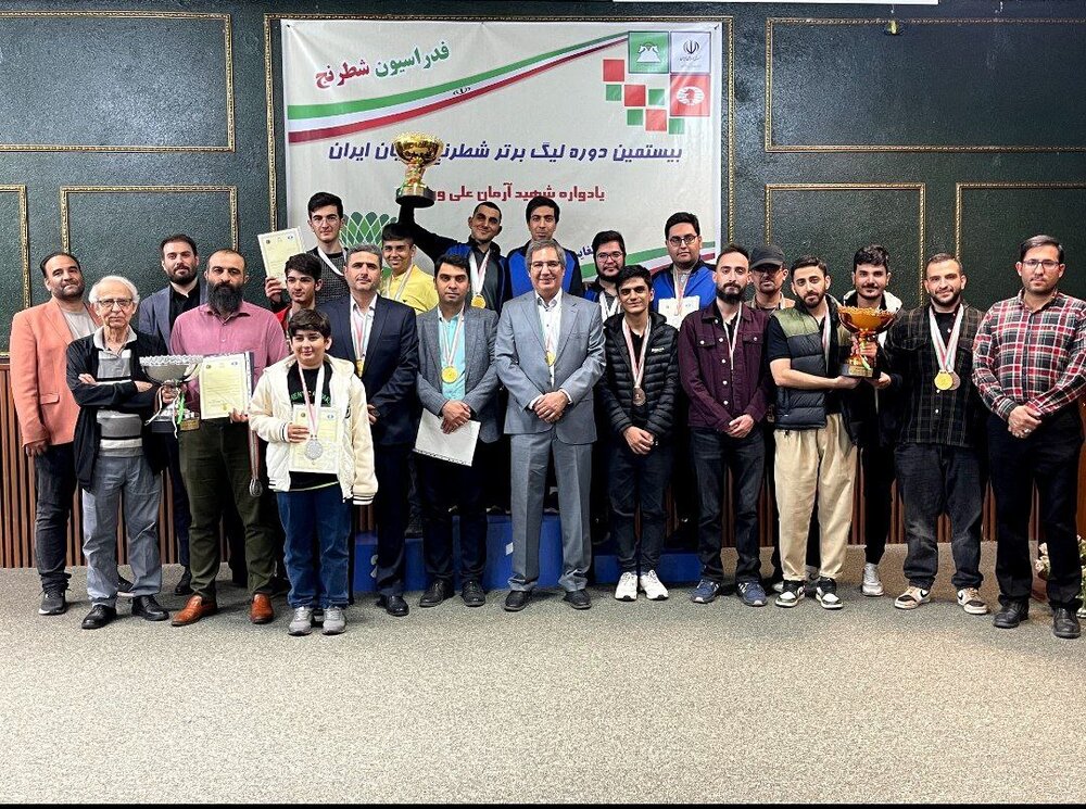 معرفی نماینده شطرنج ایران در مسابقات شهرهای آسیا