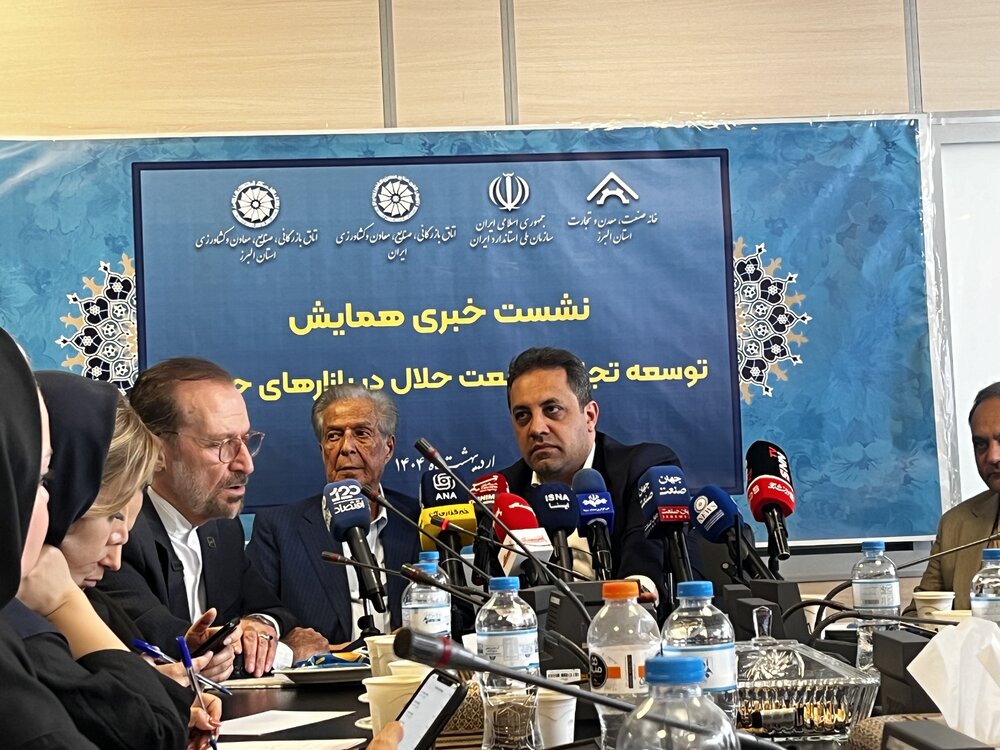 صنعت حلال؛ فرصت مغفولمانده ایران در اقتصاد جهانی