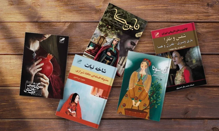 پیدا کردن رمان‌های رایگان و دومین عمومی (Public Domain)